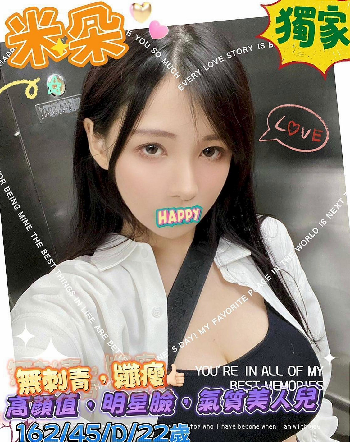 $南投定點茶